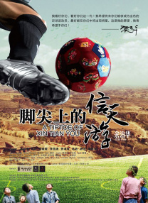 防沉迷号码,姓名大全